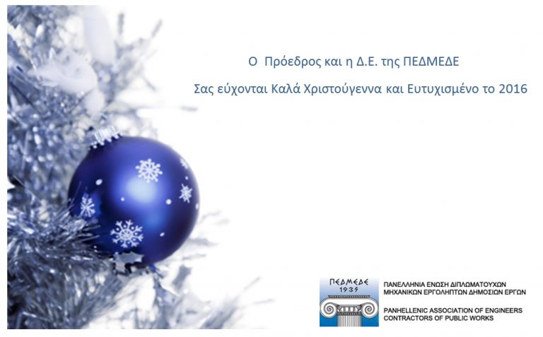 pedmede 3