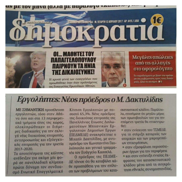 FB IMG 1491991830330