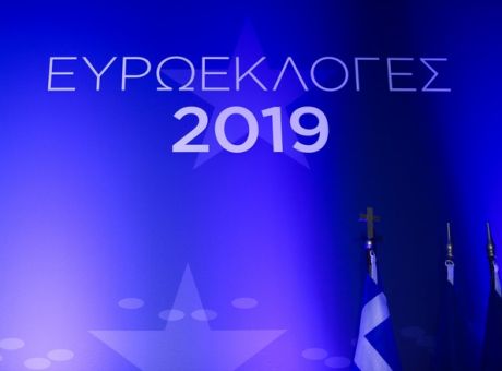 euroekloges