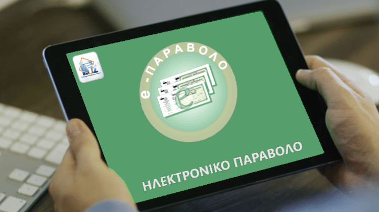 e-pravolo 1