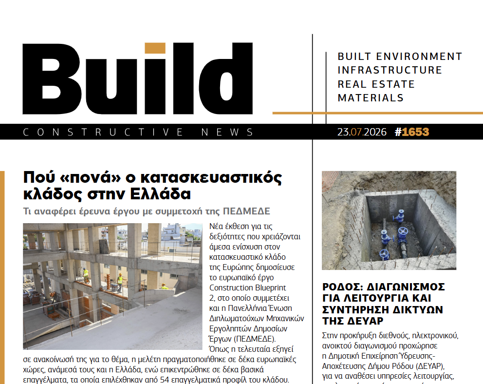 build_bluprint