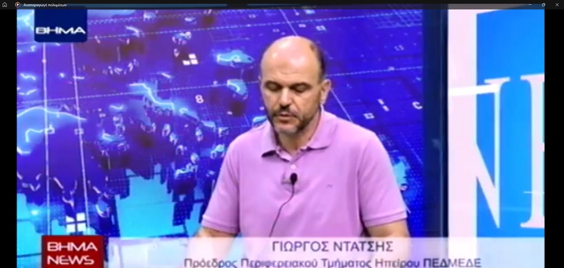 Στιγμιότυπο οθόνης (594)