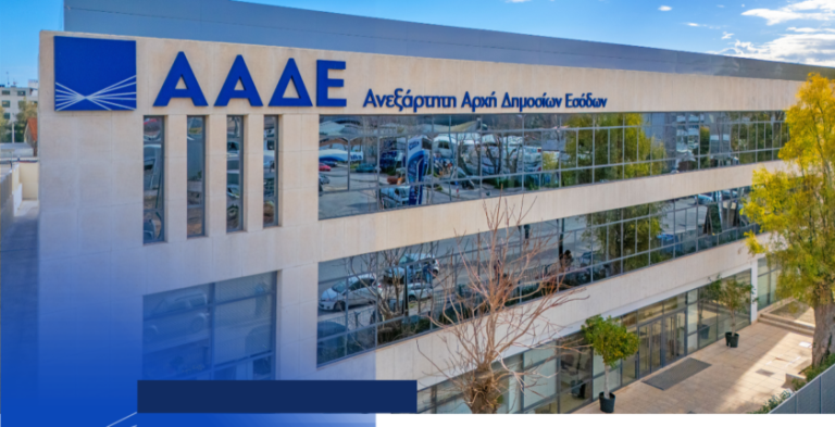 ααδε 4